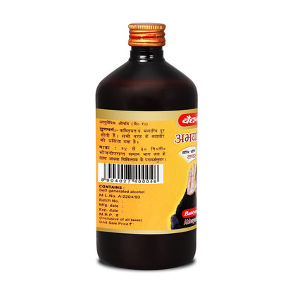 Baidyanath Ayurved Abhayarisht - 450 ml | Useful in Piles, Constipation and Abdominal Pain Relief