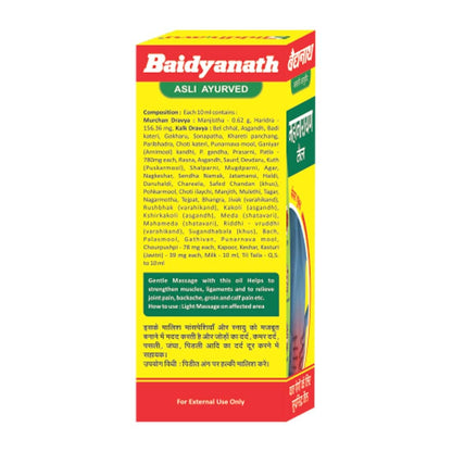 Baidyanath Asli Ayurved Mahanarayan Taila | Joint Pain Relief Oil | - 200 Ml