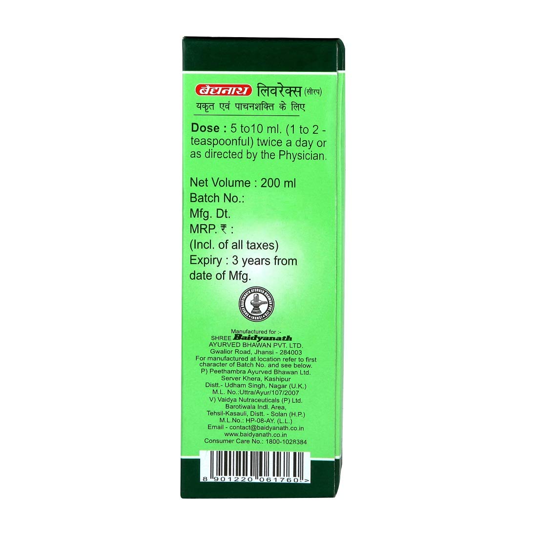 Baidyanath Liverex Syrup Enriched with Bhoomi Amla and Kutaki