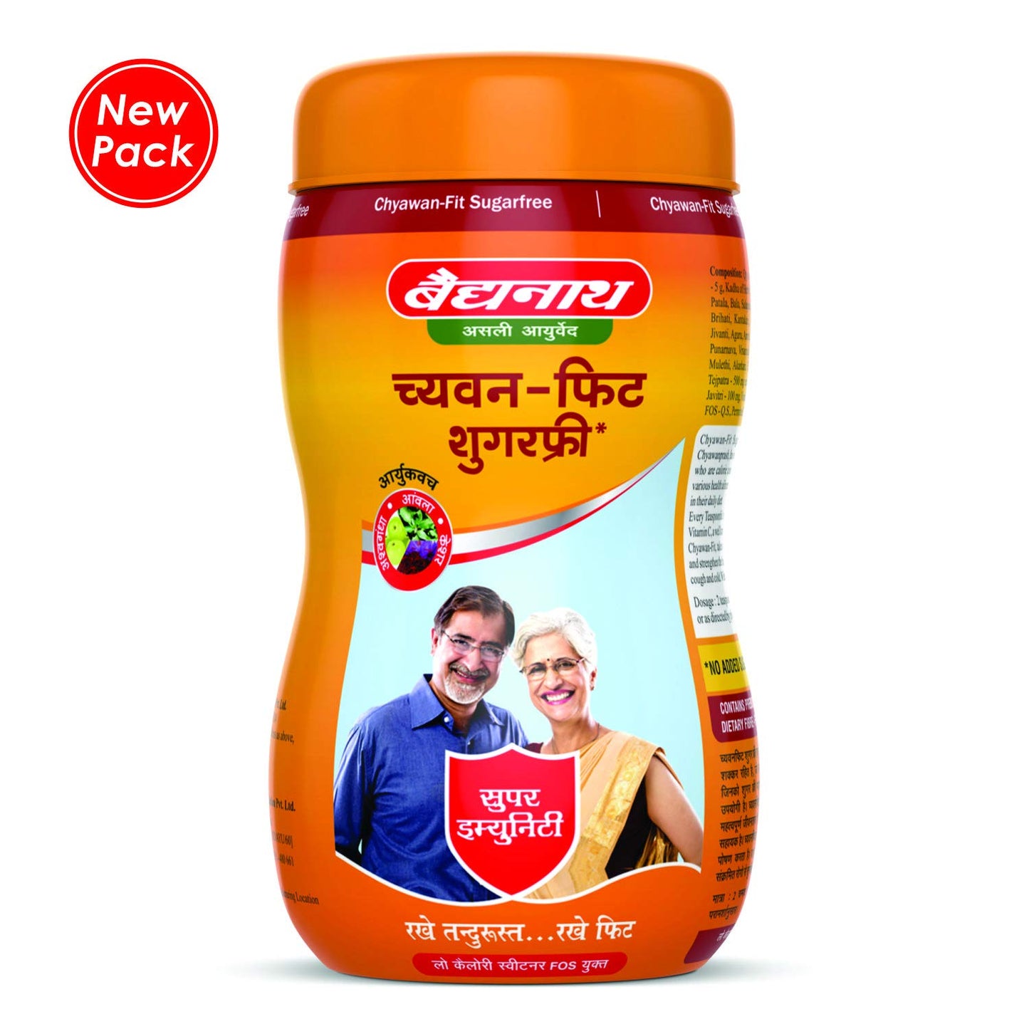 Baidyanath Asli Ayurved Chyawan-Fit Sugarfree Chyawanprash 1 Kg