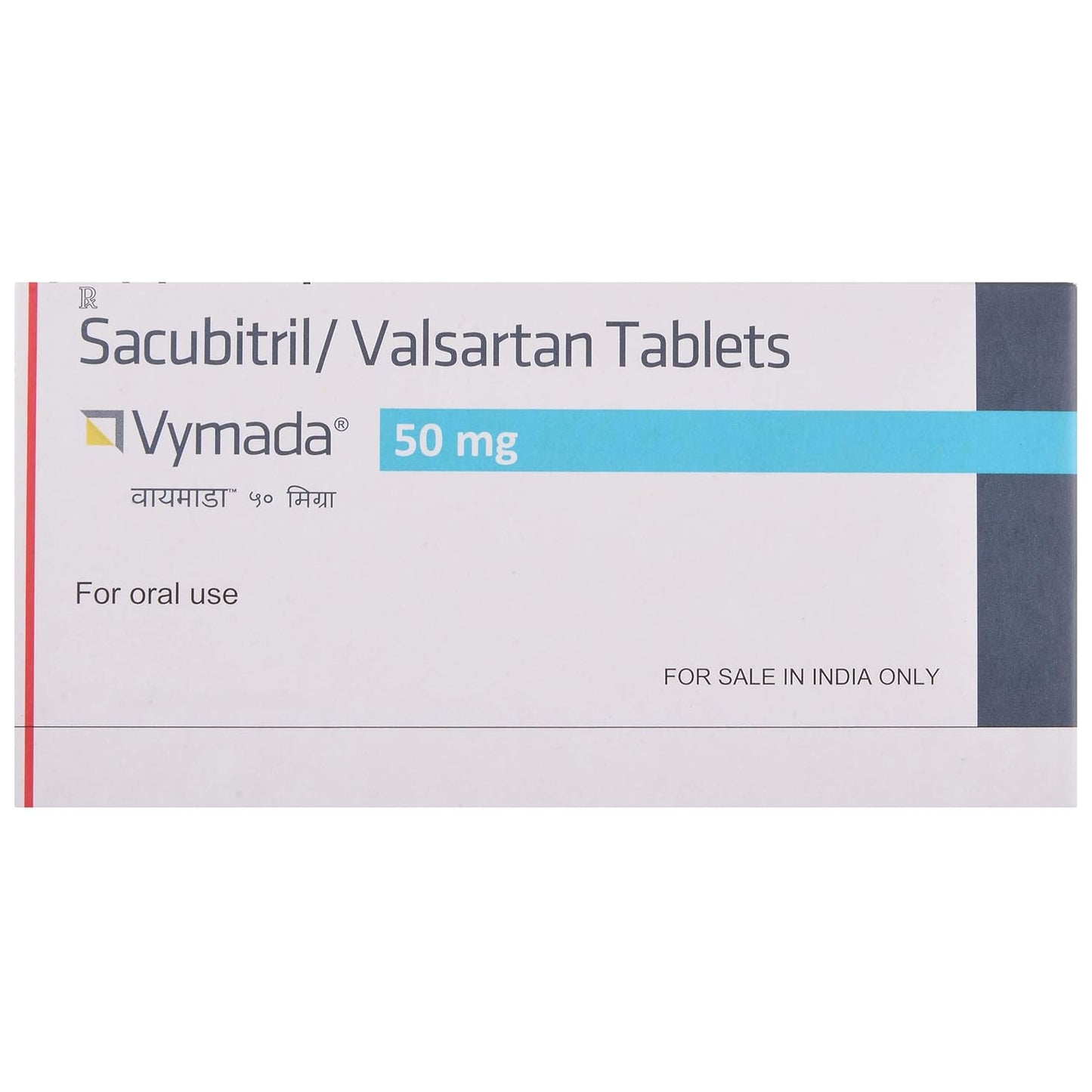 Vymada 50 mg - Strip of 14 Tablets