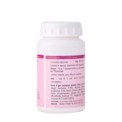 Baidyanath Ayurved bilvadi churna helps in sprue, diarrheoa and dysentry 60 gram