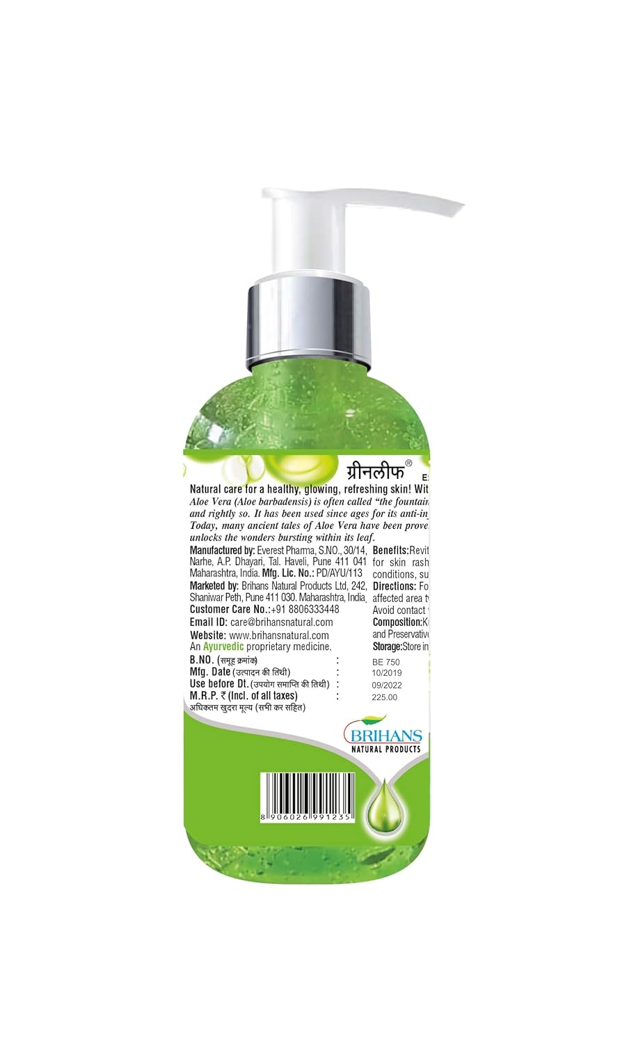 Greenleaf Pure Aloe Vera Skin Gel 190g