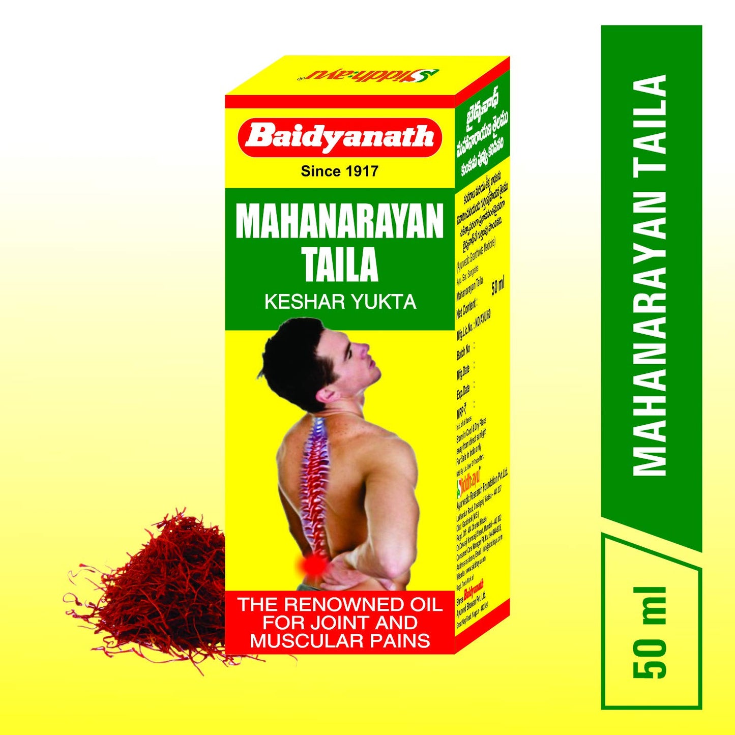 Baidyanath Mahanarayan Taila, Joint Pain Relief Oil, Natural,