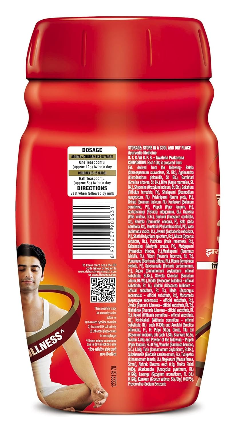 Dabur Chyawanprash - 500g | 3X Immunity Action | With 40+ Ayurvedic Herbs | Helps Build Strength & Stamina | Builds Overall Health