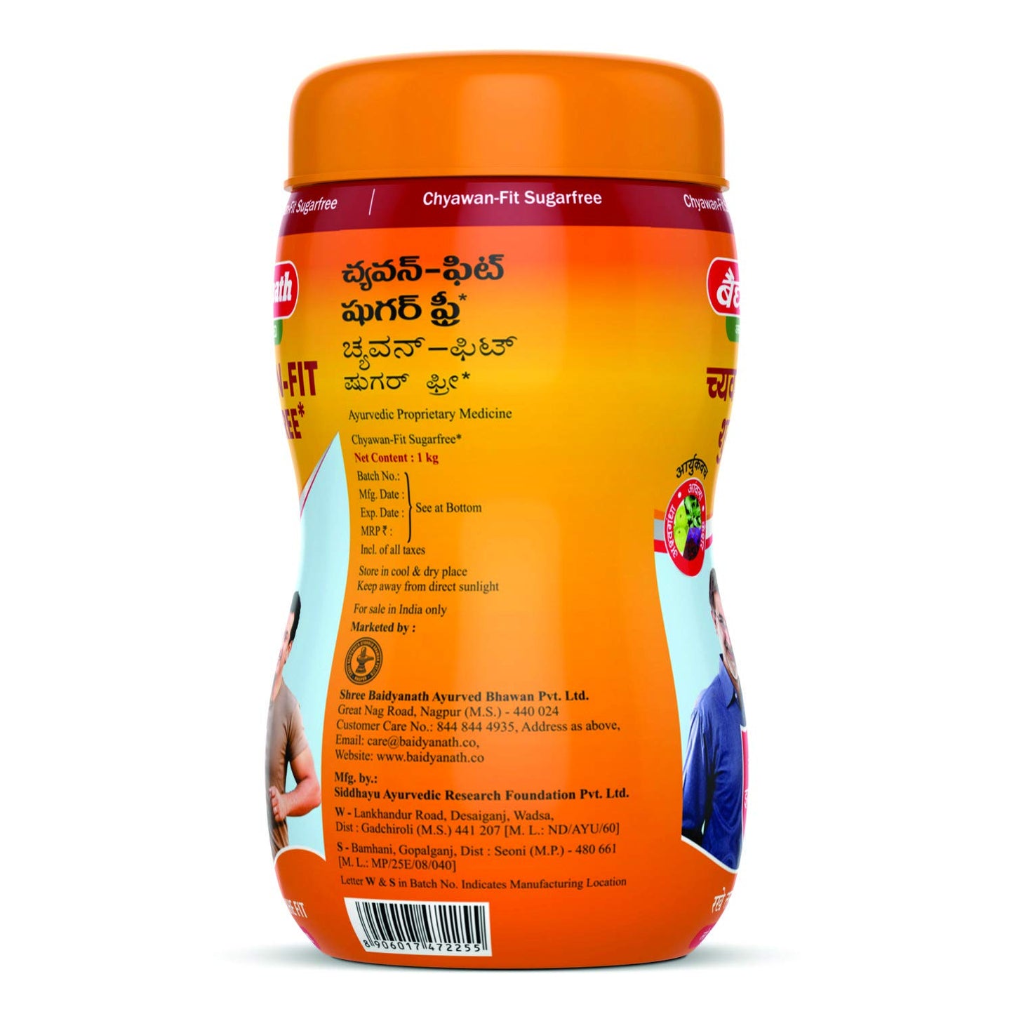 Baidyanath Asli Ayurved Chyawan-Fit Sugarfree Chyawanprash 1 Kg