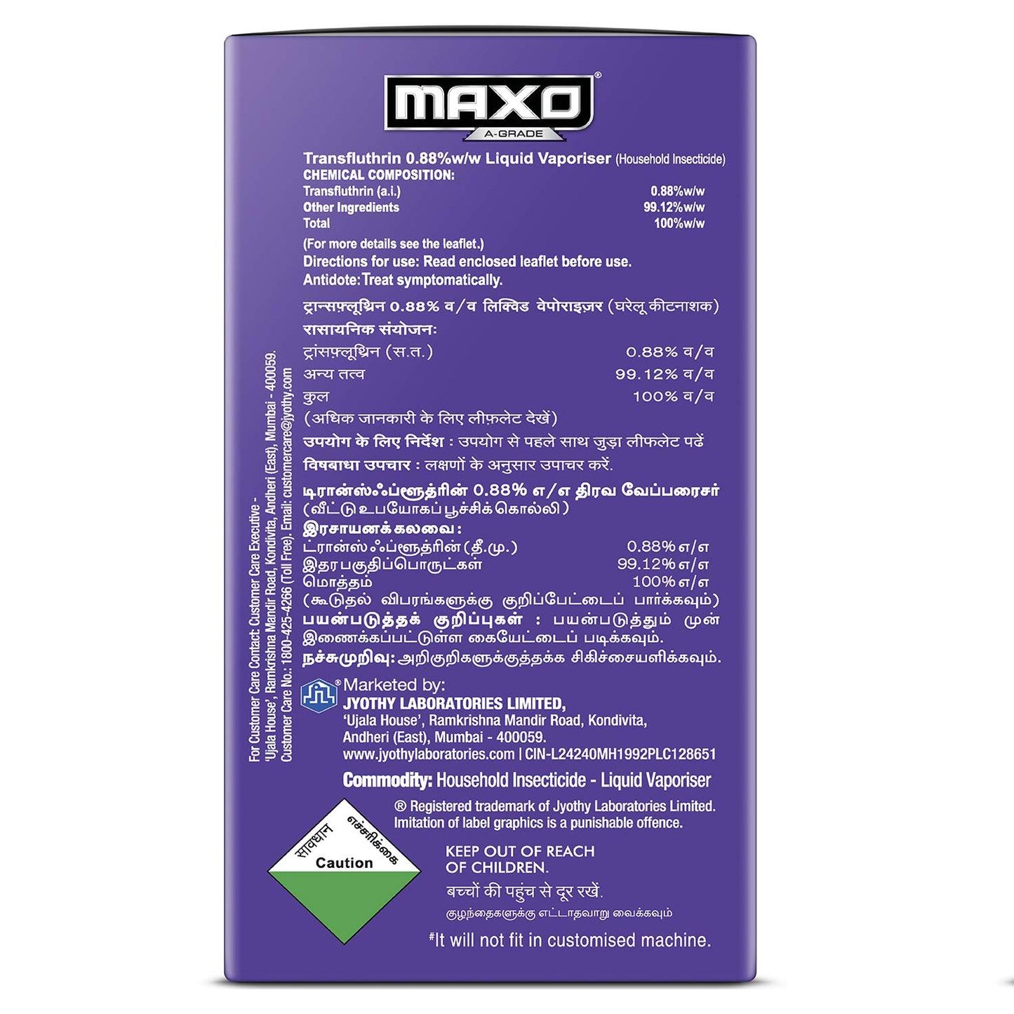 Maxo Liquid Vaporiser Refill, 45ml