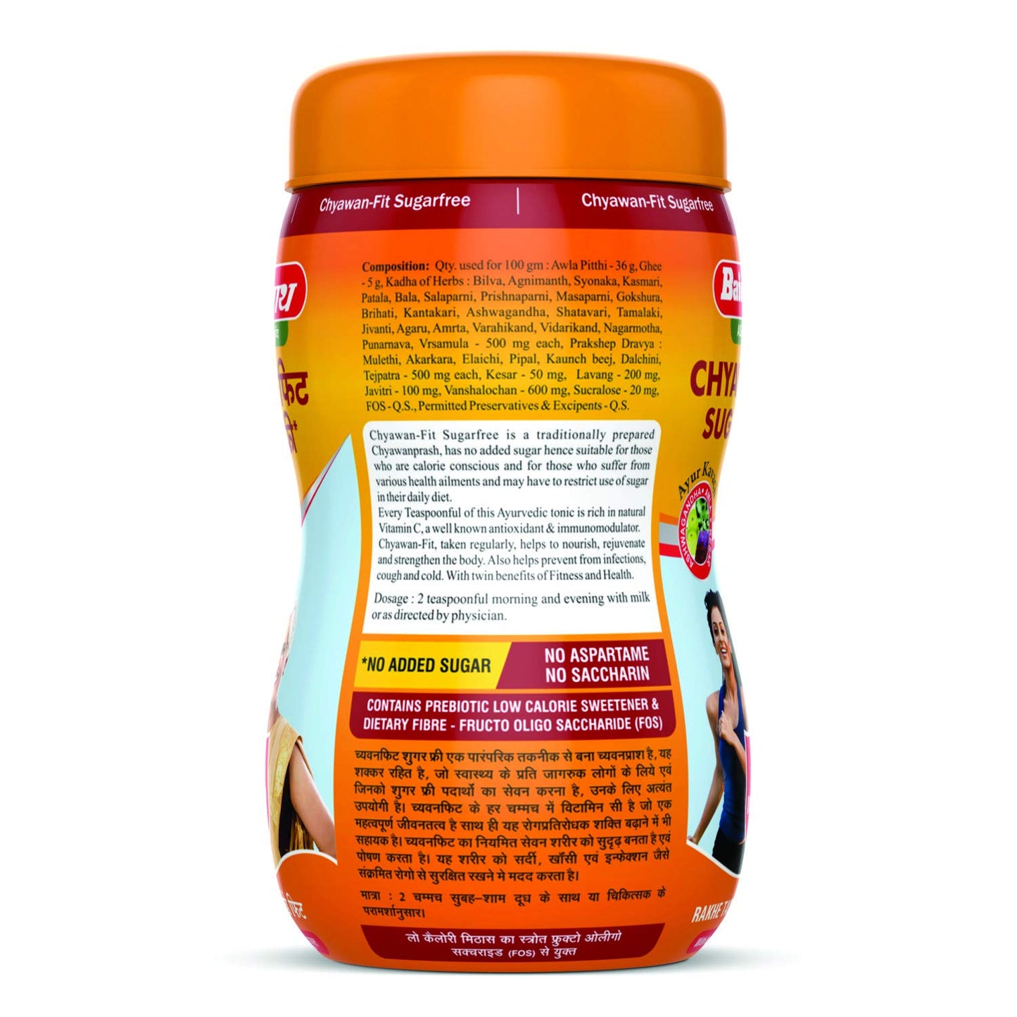 Baidyanath Asli Ayurved Chyawan-Fit Sugarfree Chyawanprash 1 Kg