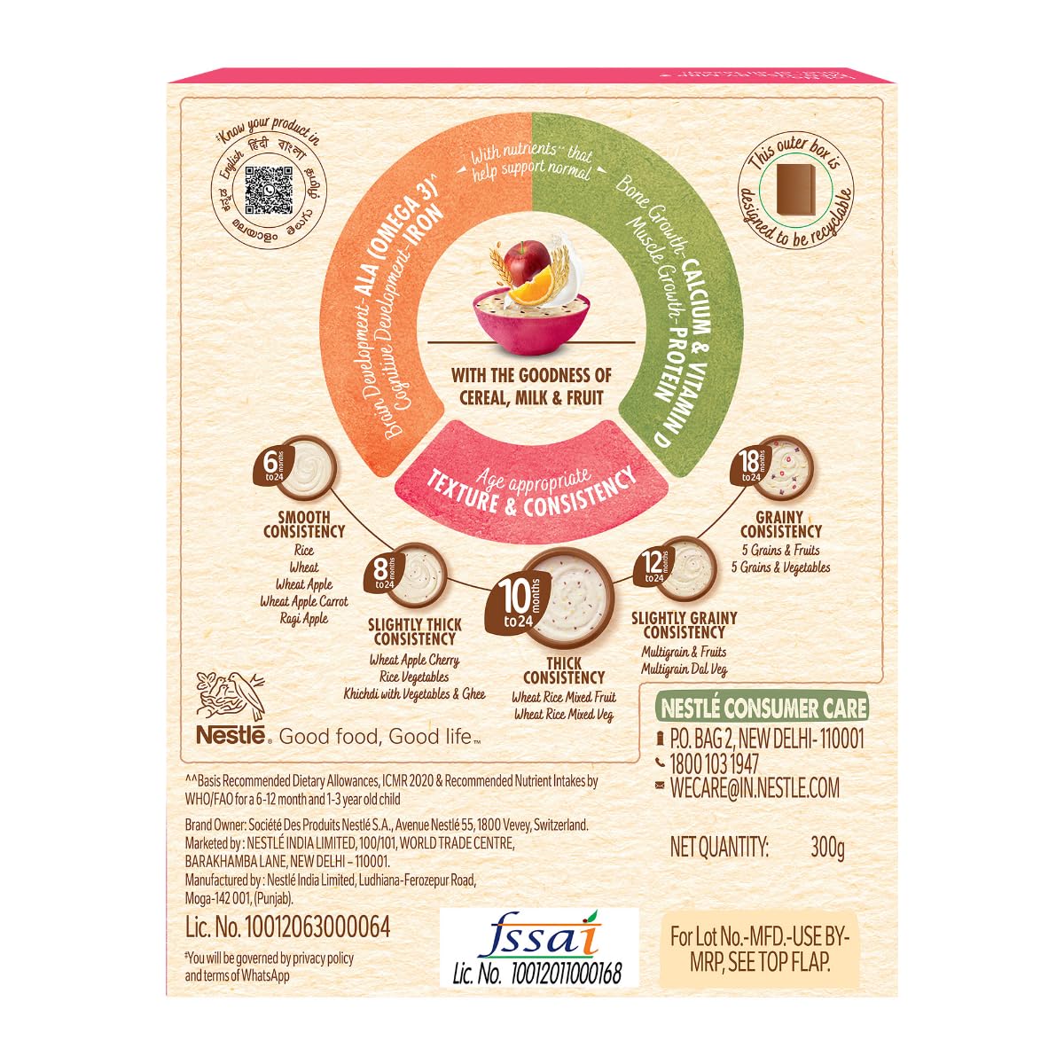 CERELAC Baby Food Cereal | No Refined Sugar | No Preservatives | Wheat Rice Mixed Fruit for 10 to 24 Months Baby | | 300g