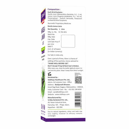 Baidyanath Asli Ayurved Asli Ayurved Karela Jamun Juice Paraben Free With No Added Sugar - 1litre, Pack of 1