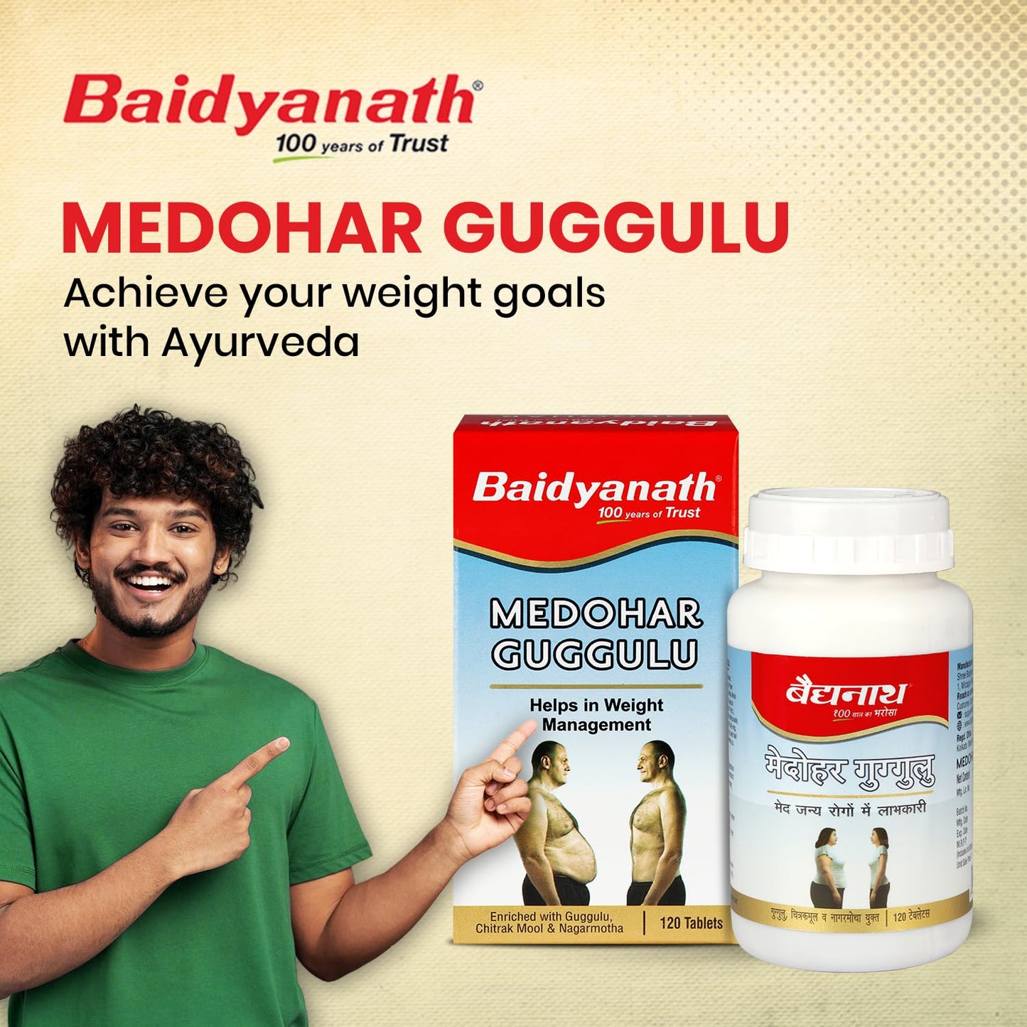 Baidyanath Ayurved Medohar Guggulu Tablets, Enriched with Guggulu, Chitrakmool and Nagarmotha- 120 Tab