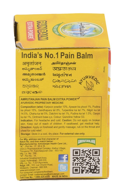 Amrutanjan Pain Balm - Extra Power