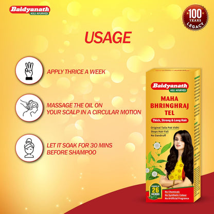 Baidyanath Mahabhringraj Tel | Ayurvedic Hair Oil | For Growth, Dandruff Control, and Hair Fall Prevention with 26 Exotic Herbs | Ayurvedic Medicated Oil | Zero Chemical & Synthetic Colour | 200 ml