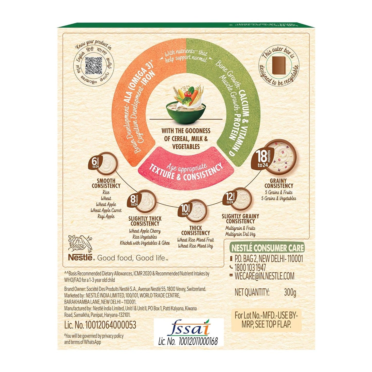 CERELAC Baby Food Cereal | No Refined Sugar | No Preservatives | 5 Grains & Vegetables for 18 to 24 Months Baby| 300g