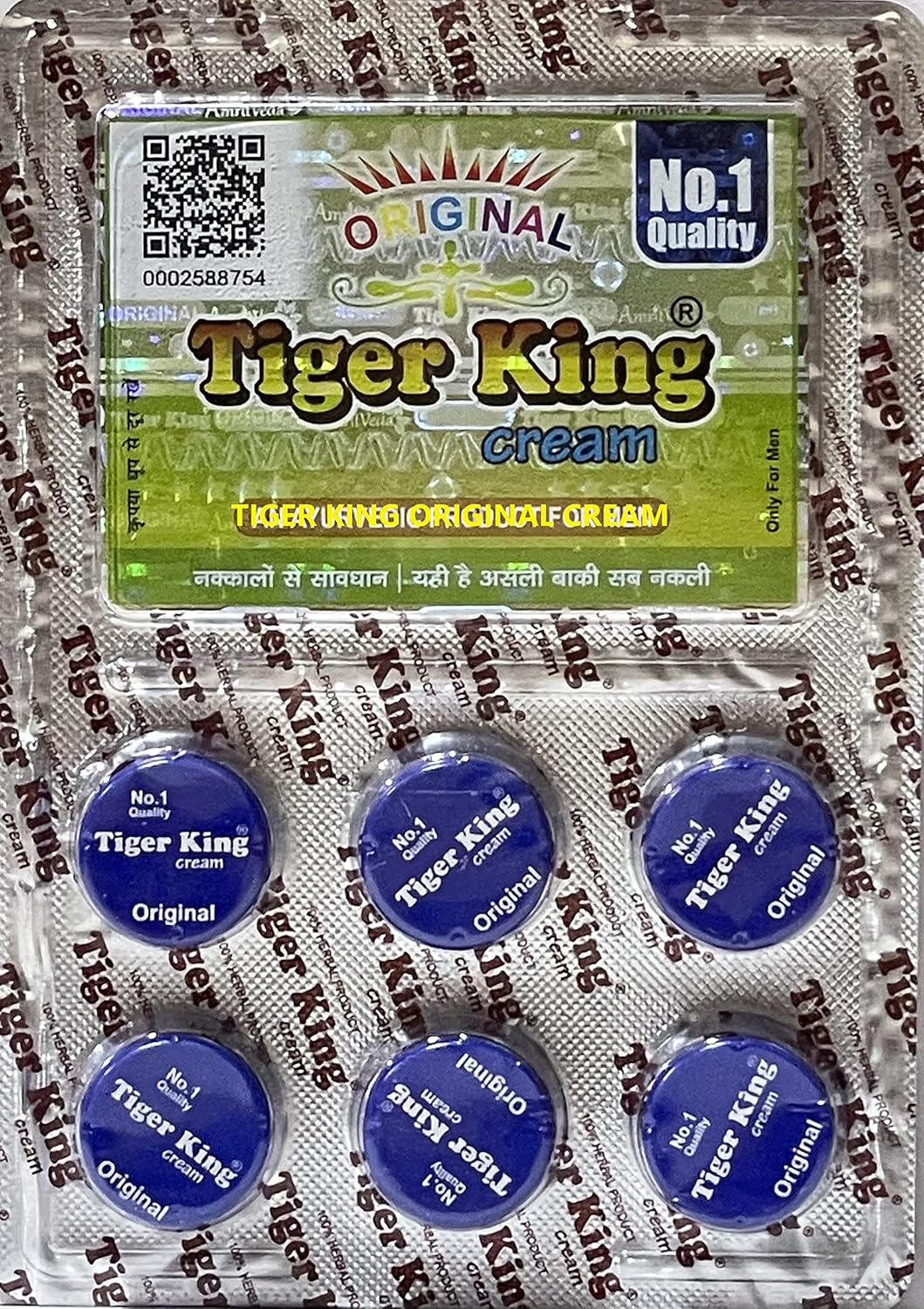 TIGER KING Cream blue