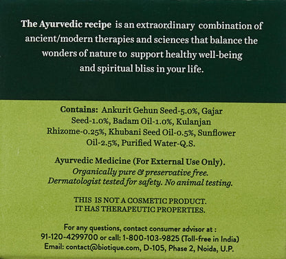 Biotique Wheatgerm Youthful Nourishing Night Cream for Normal to Dry Skin, 50g