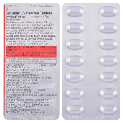 Vymada 50 mg - Strip of 14 Tablets