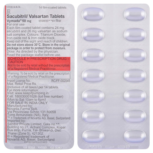 Vymada 50 mg - Strip of 14 Tablets