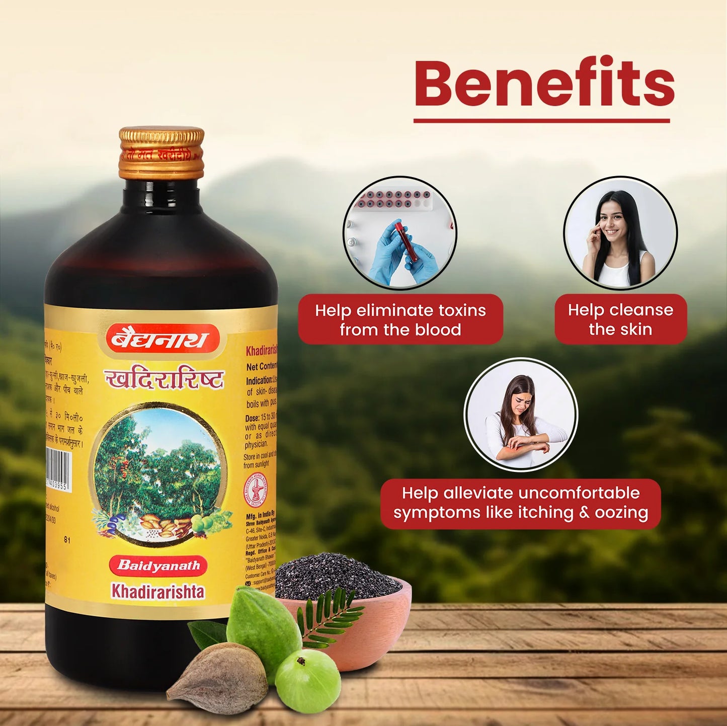 Baidyanath Khadirarishta (450 ml)