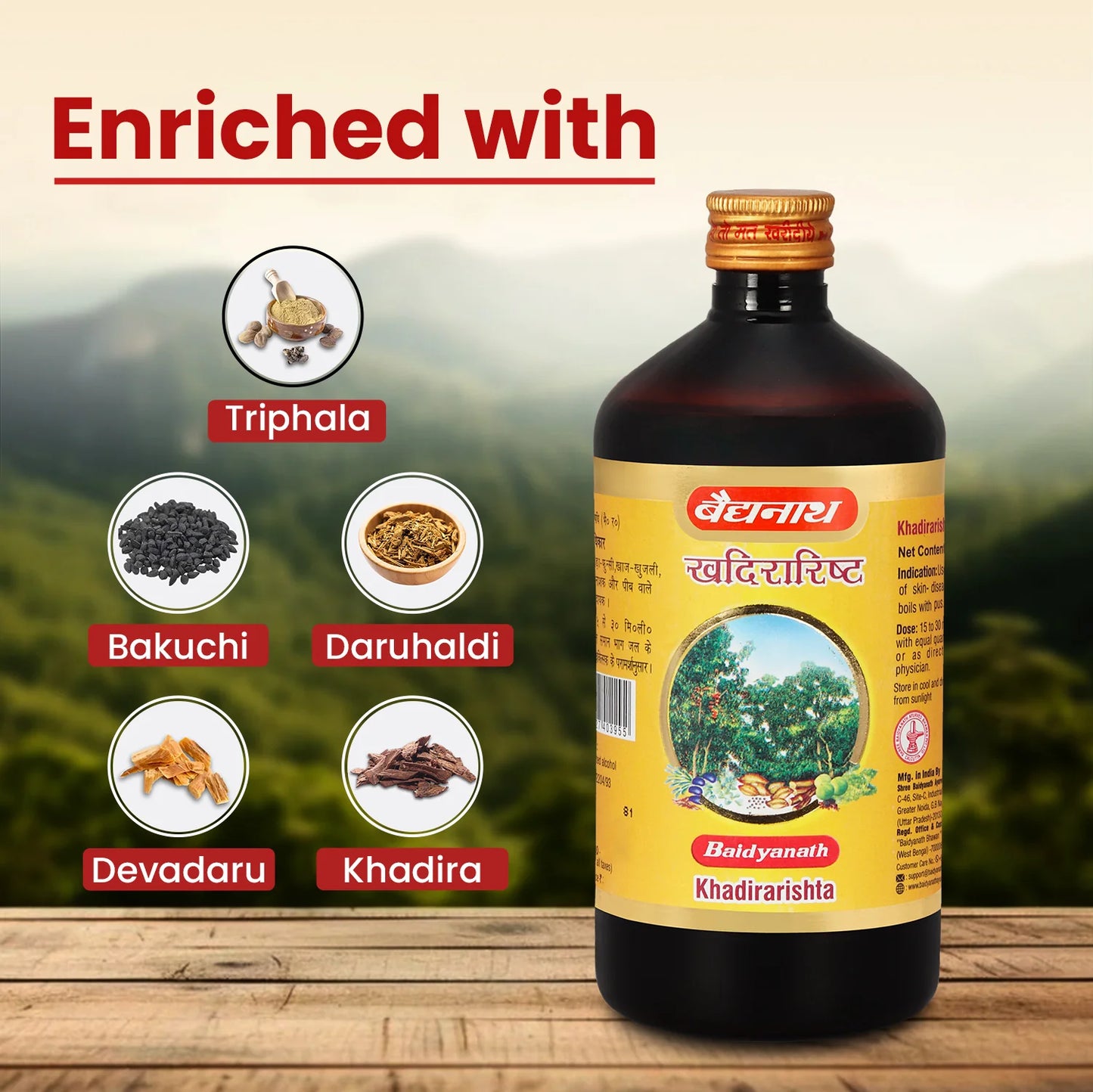 Baidyanath Khadirarishta (450 ml)