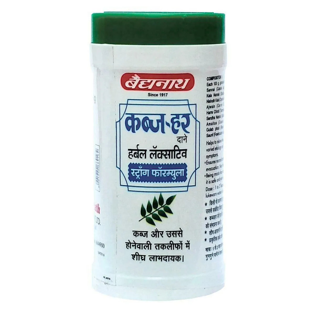 KABJA HAR GRANULES(BN) 100GM