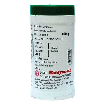 KABJA HAR GRANULES(BN) 100GM