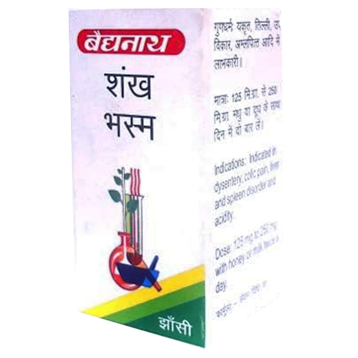 Baidyanath Shankha Bhasma, 10 gm