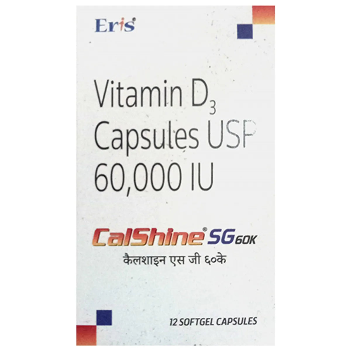 Calshine SG 60k Soft Gelatin Capsule