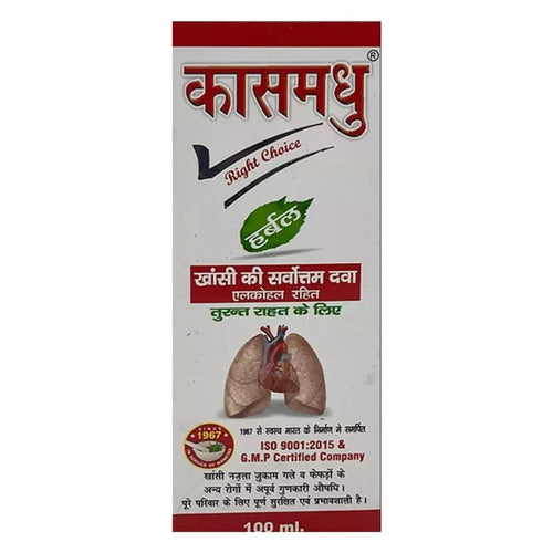 Kas Madhu Herbal Cough Syrup, 100/200 ml