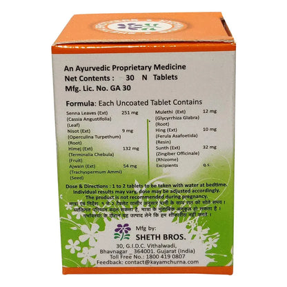 Kayam Ayurvedic, 30 Tablets