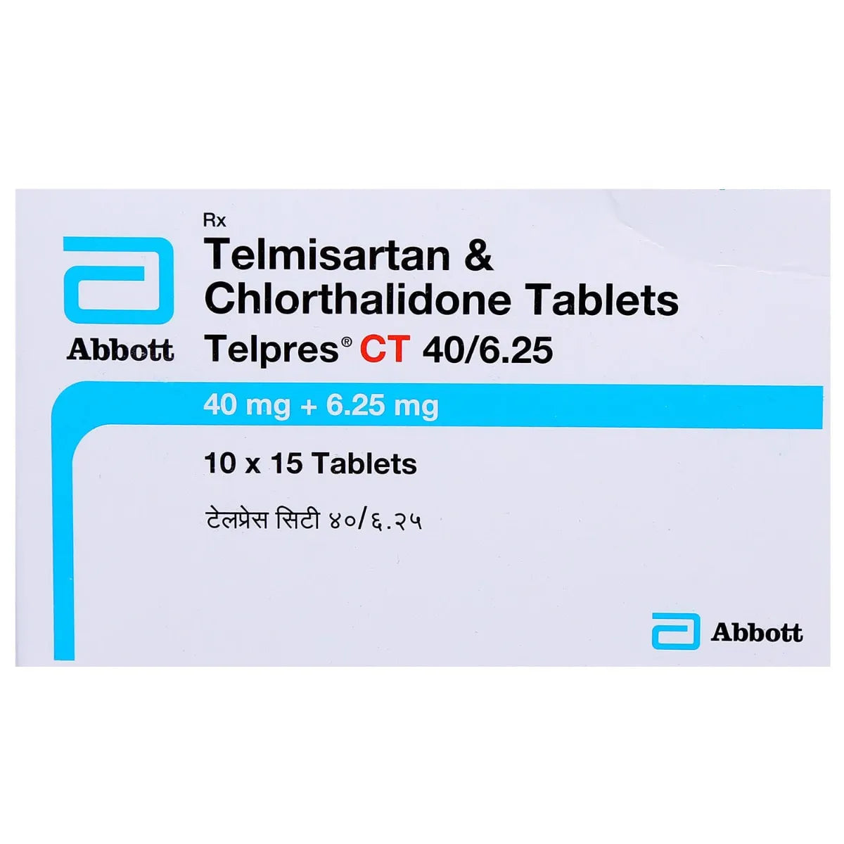 Telpres CT 40/6.25 Tablet  (Strip of 15Tablets)