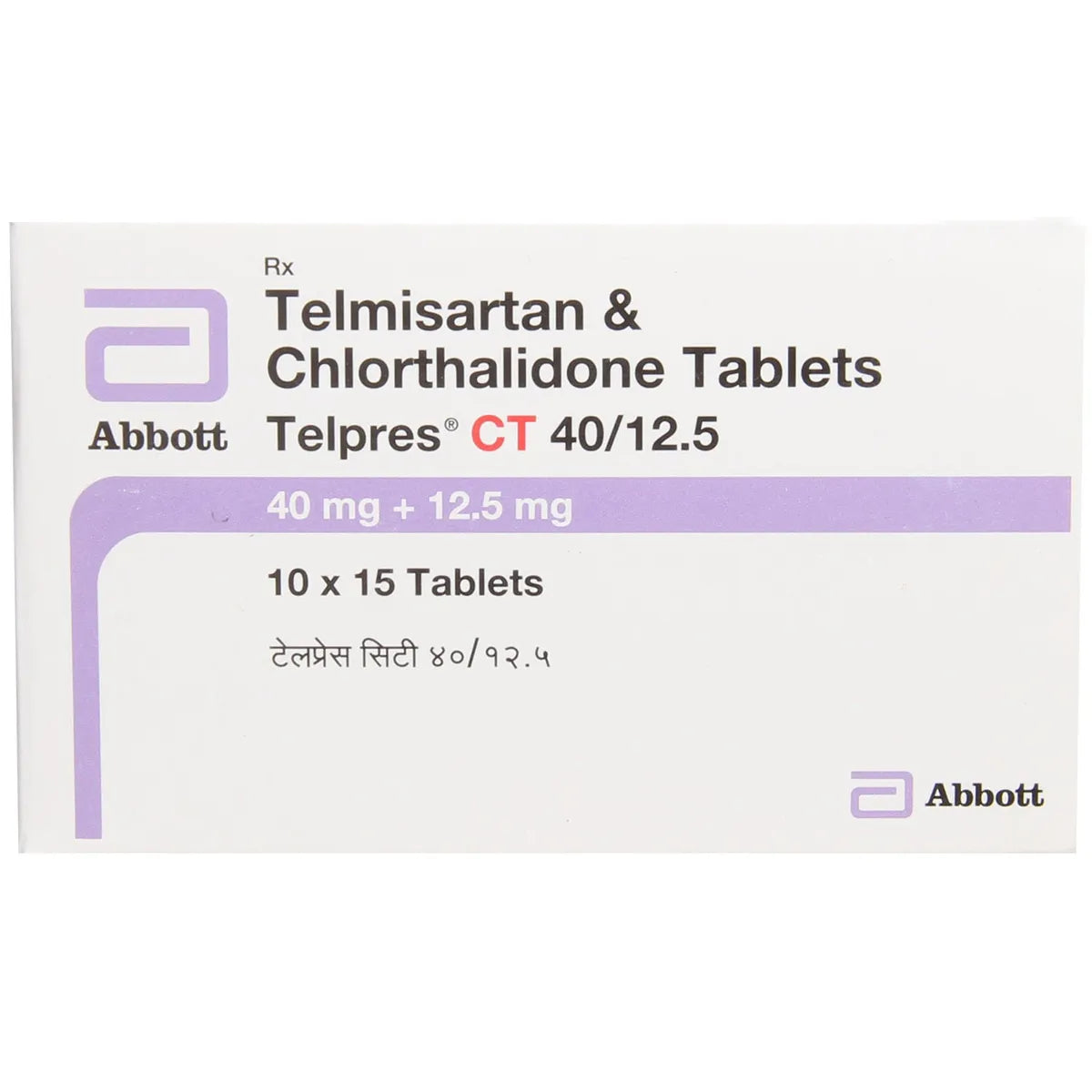 Telpres CT 40/12.5 Tablet (strip  of 15 Tablets)