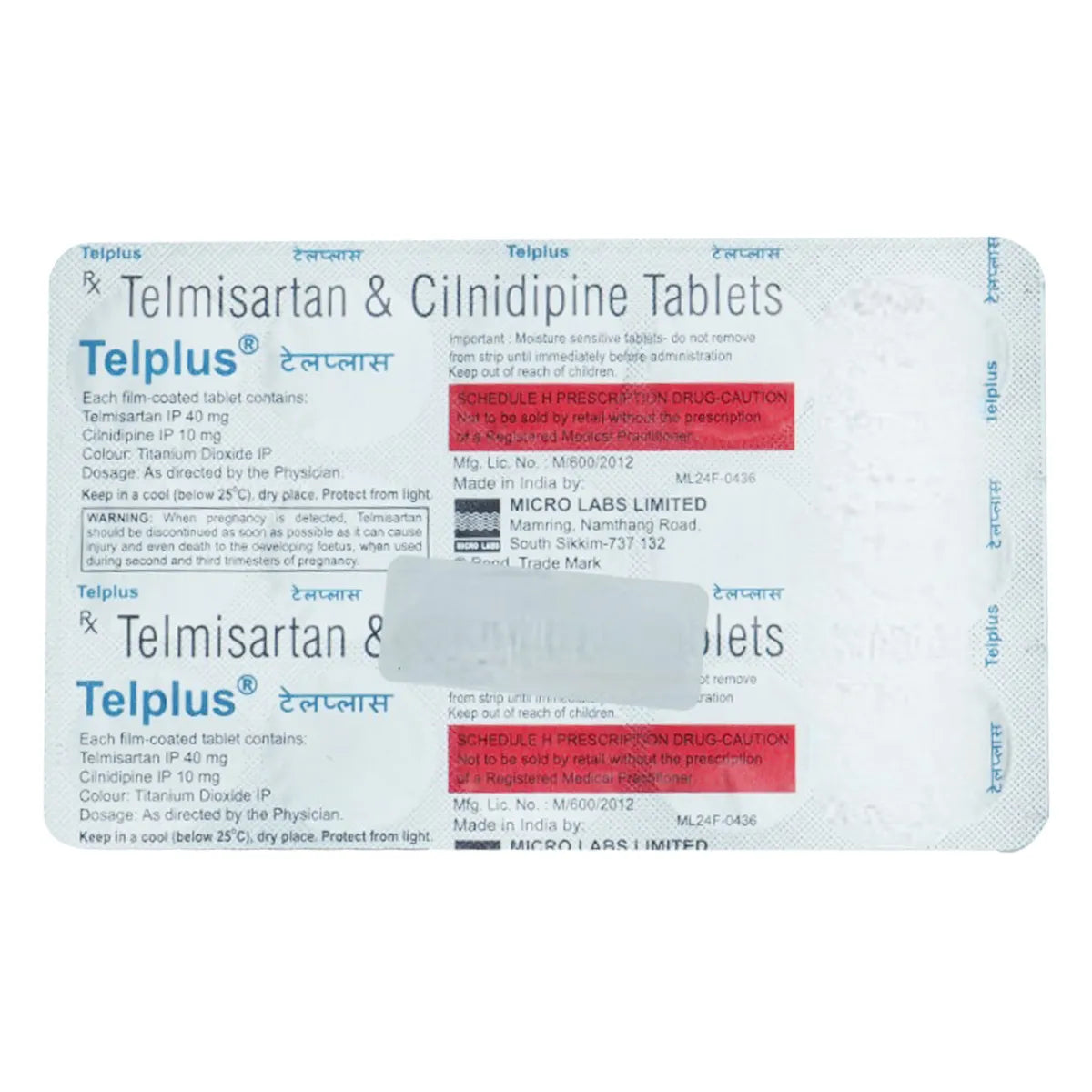 Telplus Tablet (Strip of 15 Tablets)