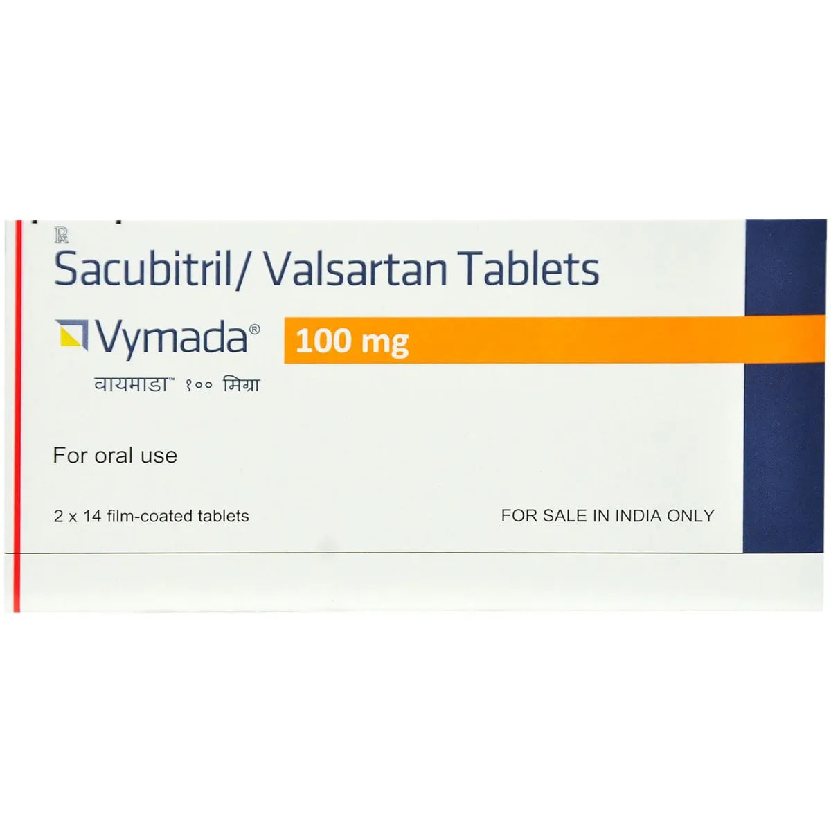 Vymada 100mg Tablet