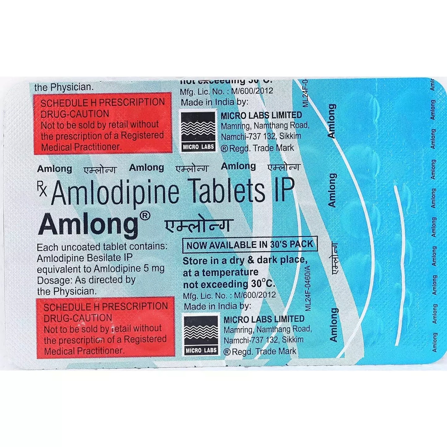 AMlong Tablet