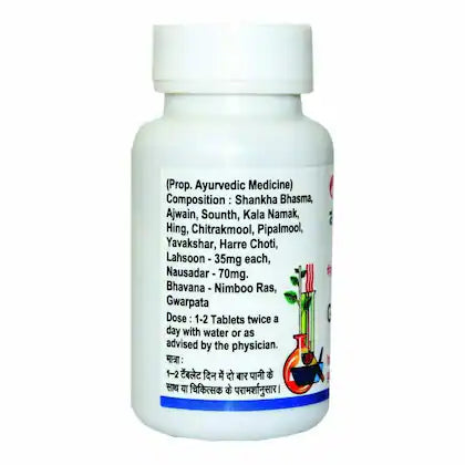 Baidyanath GAISANTAK BATI 50 Tablets Gas Relief | Natural Constipation