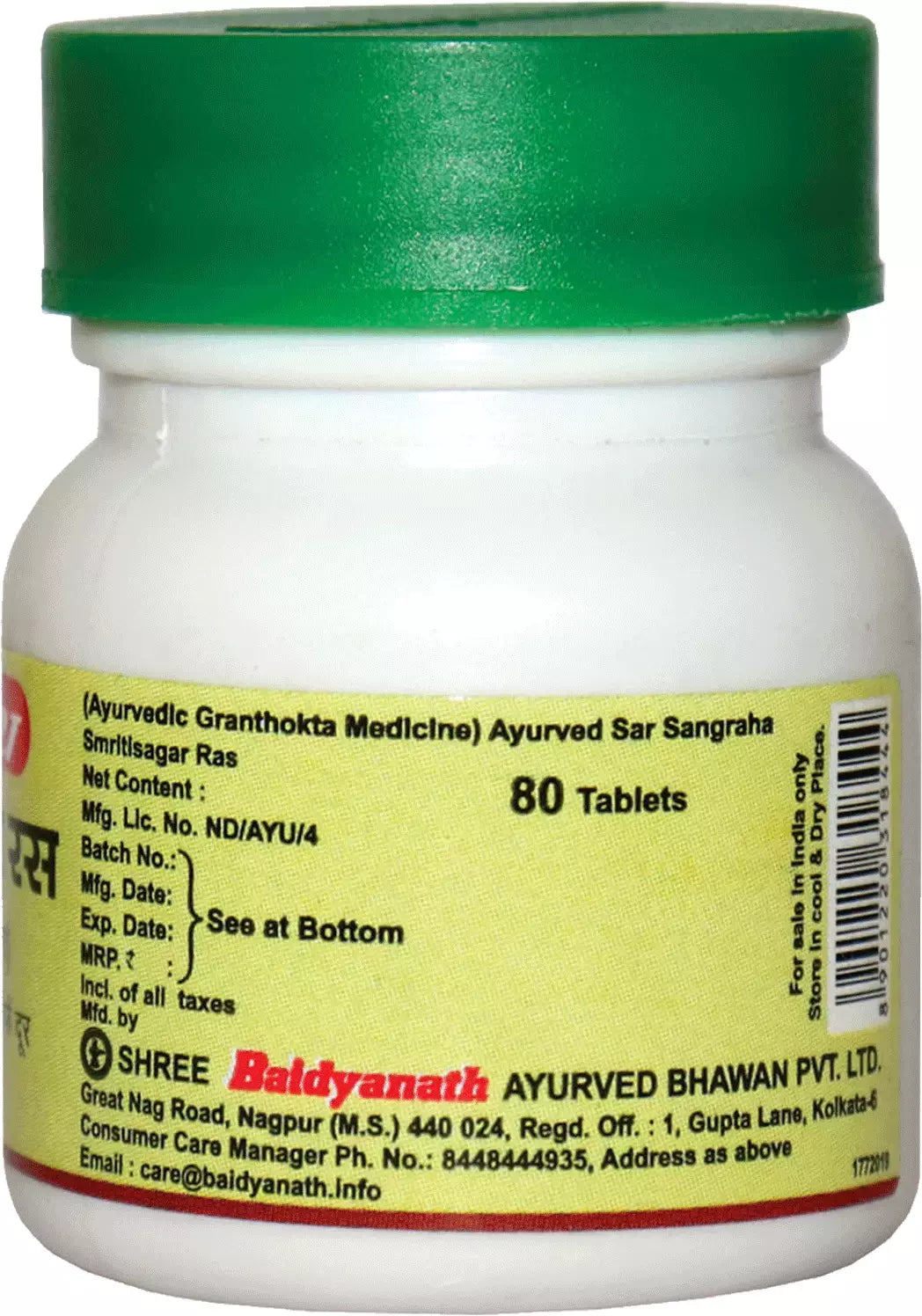 Baidyanath (Jhansi) Smritisagar Ras Tablet
