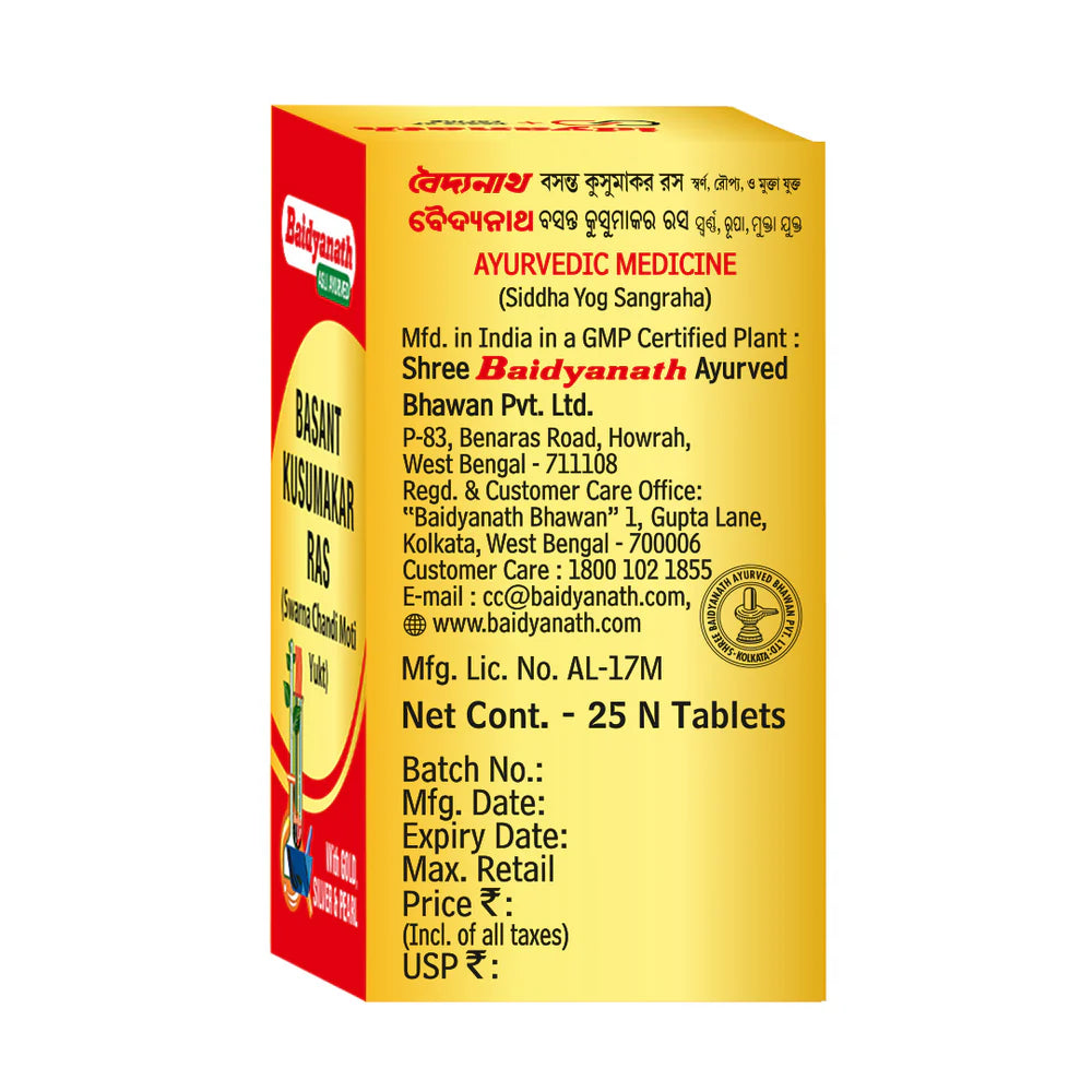 Baidyanath Vasant Kusumakar Ras (with Gold & Pearl) 5 Tablets
