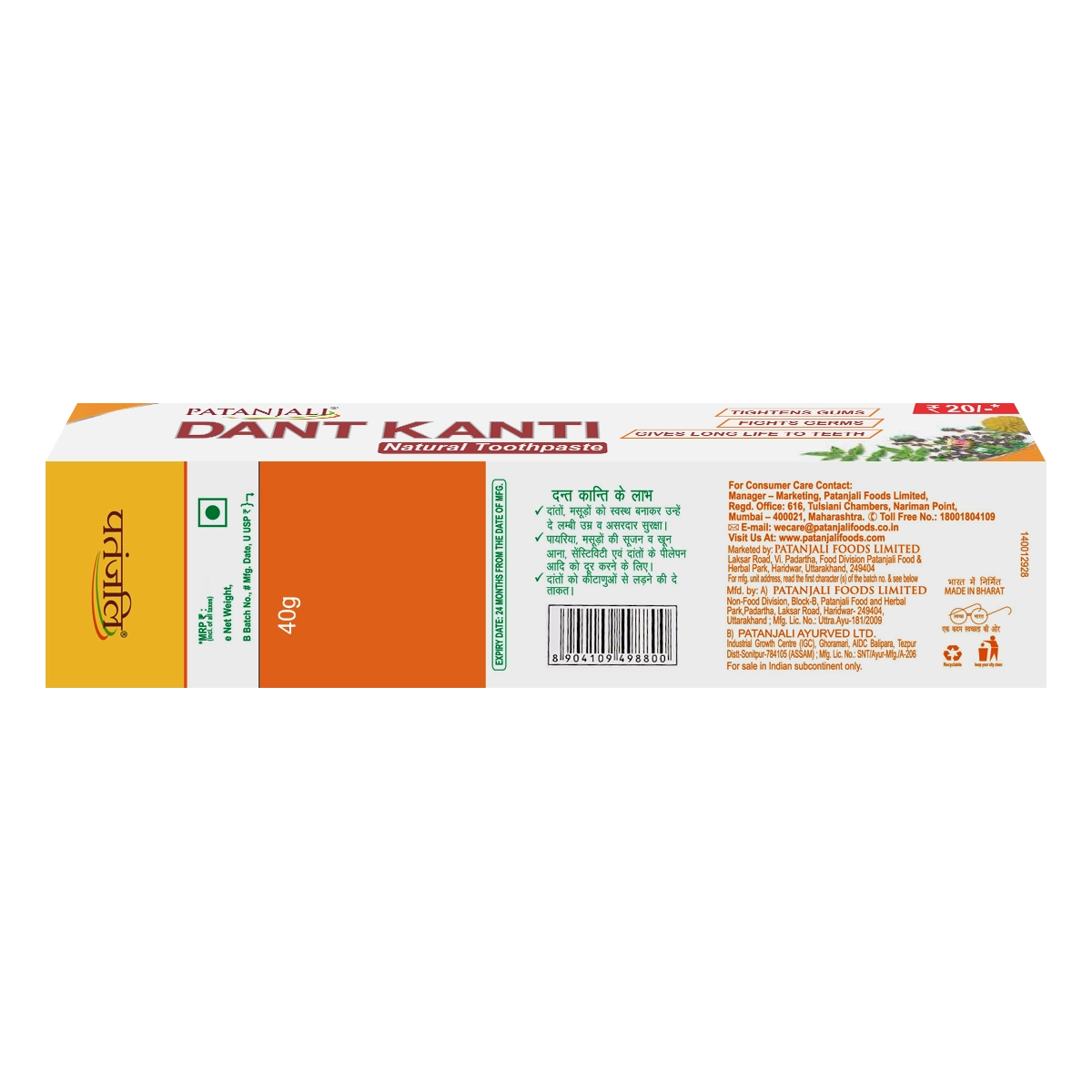 Patanjali Dant Kanti Natural Toothpaste  40g