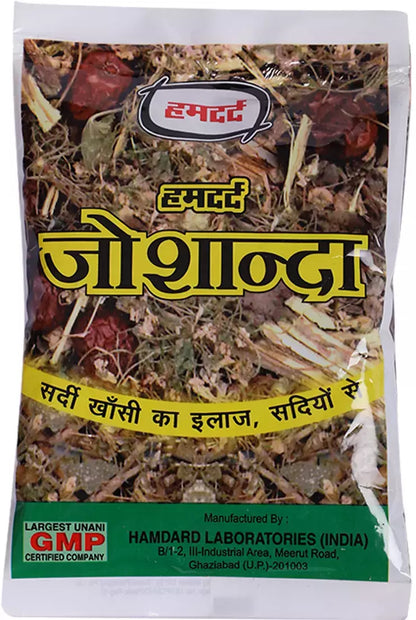 Hamdard Joshanda - 33g