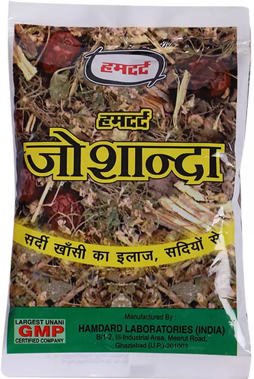 Hamdard Joshanda - 33g