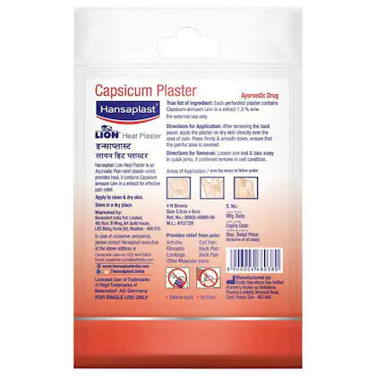 Hansaplast Lion Heat Plaster