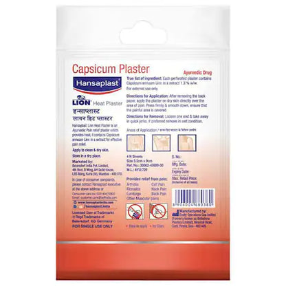 Hansaplast Lion Heat Plaster