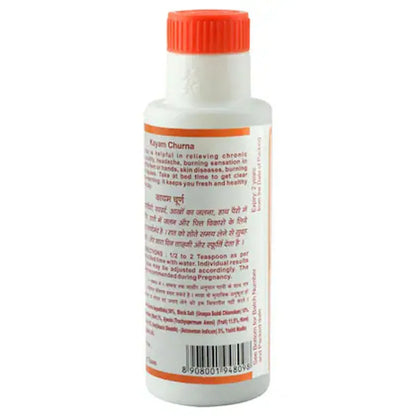 Kayam Ayurvedic Churna, 100 gm