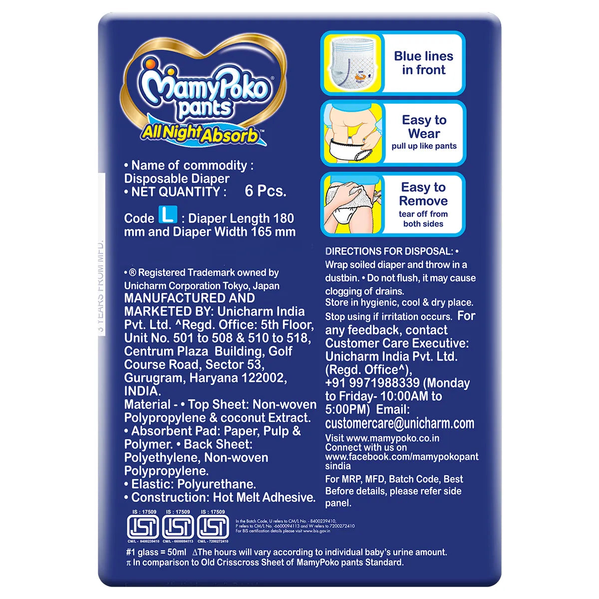 MamyPoko All Night Absorb Diaper Pants Large, 6 Count