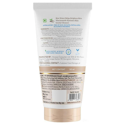 Mamaearth Rice Face Wash