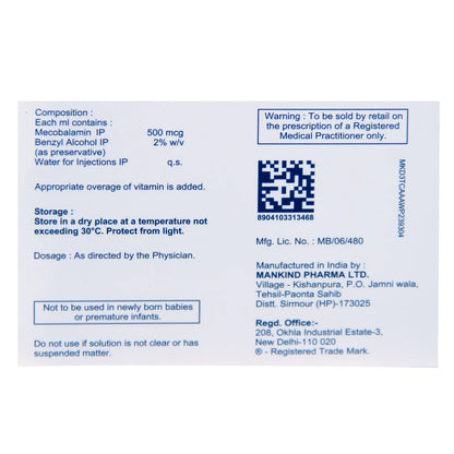 Nurokind Injection 1 ml