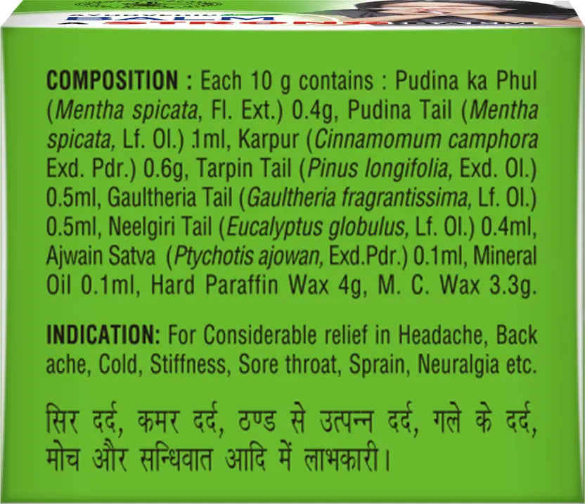 Baidyanath Ayurvedic Balm- A Strong Balm