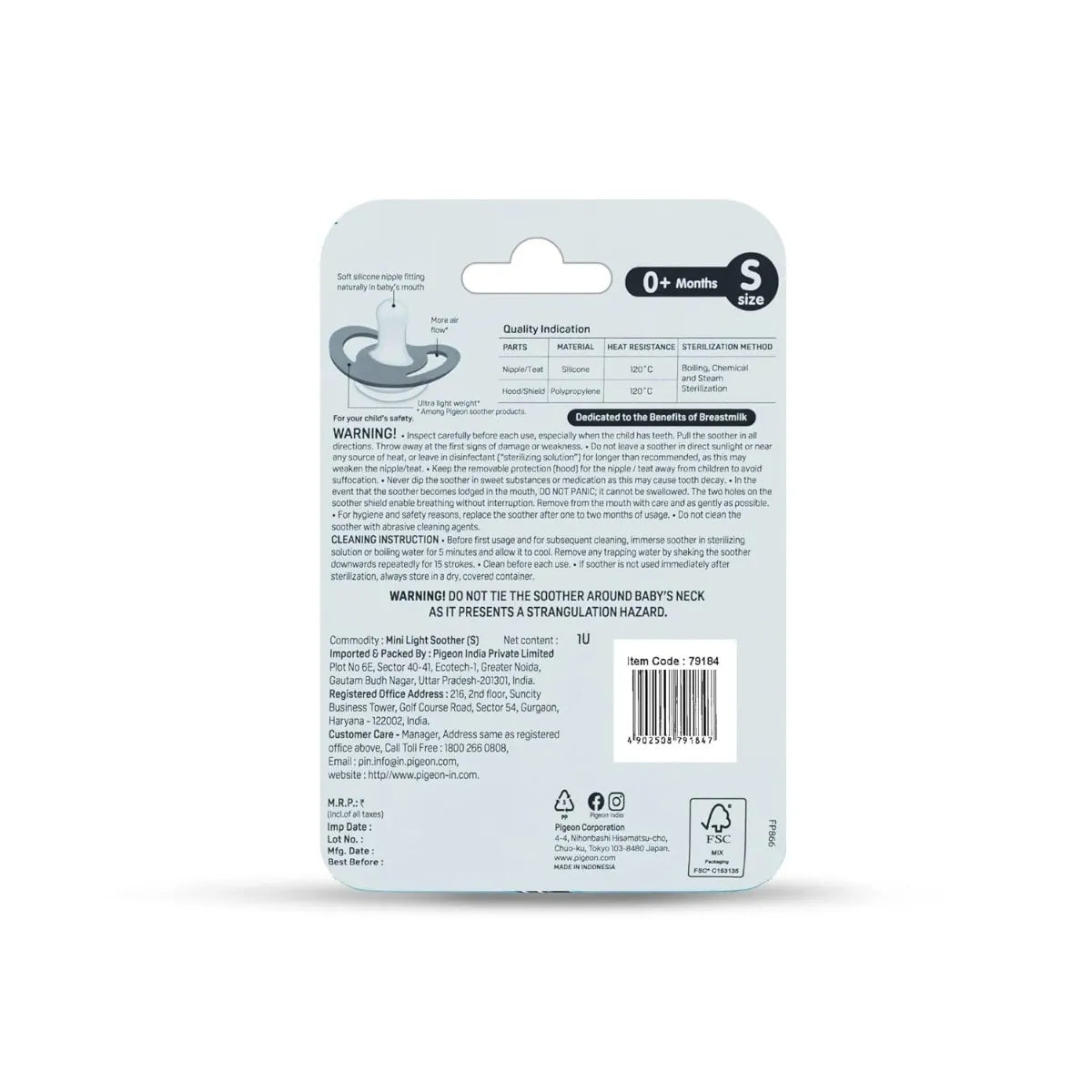 Pigeon Minilight Soother Small for 0+Months, 1 Count