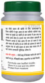 Basic Ayurveda Chandramrita Ras